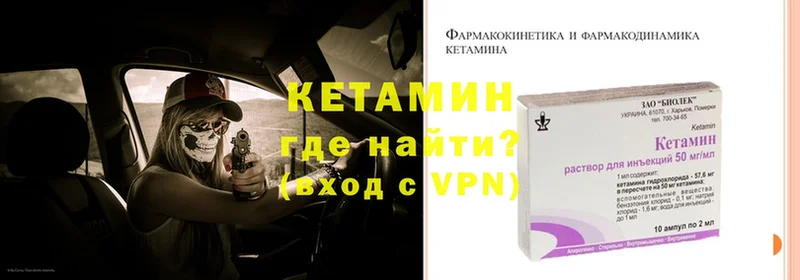 MEGA ссылка  Кострома  Кетамин ketamine  наркота 