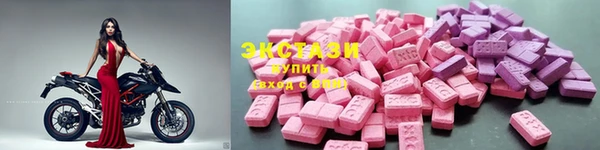 ECSTASY Белоозёрский